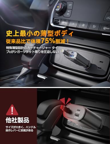 JOYROOM 車載充電器 【極小・巻き取り式・USB-C】 巻き取り式充電ケーブル シガーソケット 車 57W【3台同時充電・業界超コンパクト設計】 カーチャージャー Type C 急速充電/12V/24V対応 iPhone/Android対応の特徴・詳細 画像