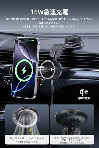Philips (フィリップス) Qi2対応 車載スマホホルダー 360°回転可能 自由に曲がる magsafeホルダー 15W急速充電 超強力吸着 吸盤ロックダイヤル付き マグネット 携帯ホルダー 真空吸盤 片手操作 カー用品 全機種対応 DLK2305Qの特徴・詳細 画像