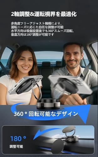 車載マグネットスタンド スマホホルダー 真空吸盤式 MagSafe対応の詳細・まとめ 画像