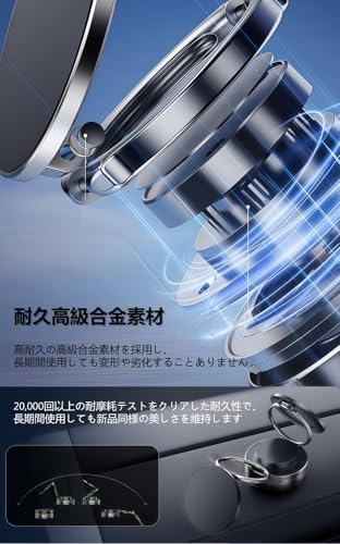車載マグネットスタンド スマホホルダー 真空吸盤式 MagSafe対応の特徴・詳細 画像