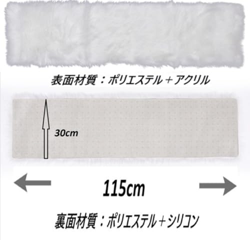 富士drive 車 ダッシュボードマット 汎用 フェイクファー ふわふわ 反射防止 保護 マット (ホワイト, サイズS)の特徴・詳細 画像