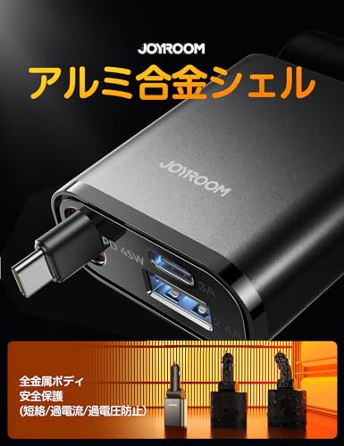 JOYROOM 車載充電器 【極小・巻き取り式・USB-C】 巻き取り式充電ケーブル シガーソケット 車 57W【3台同時充電・業界超コンパクト設計】 カーチャージャー Type C 急速充電/12V/24V対応 iPhone/Android対応の特徴・詳細 画像