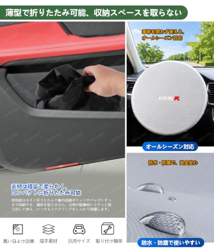 ホンダ 新型 フリード GT系 車ハンドルサンシェード フリード GT系 Freed 2024年6月~ 車用ハンドル保護カバー 汎用 ステアリングカバー(シルバー) [並行輸入品]の特徴・詳細 画像