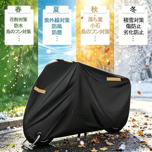 バイクカバー ホンダ ハンターカブ 専用 防風ベルト付き 防水 紫外線防止 防風 防埃 防雪 UVカット 丈夫 厚手 耐熱 盗難防止ロック穴 バイク用車体カバー ワンタッチバックル付き ロック穴付き 収納バッグ付きの特徴・詳細 画像
