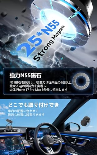 車載マグネットスタンド スマホホルダー 真空吸盤式 MagSafe対応の特徴・詳細 画像