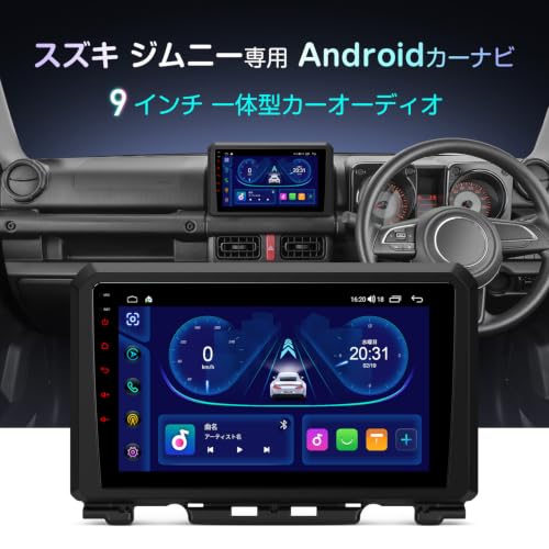 XTRONS スズキ ジムニー 2DIN カーナビ AndroidOS 9インチ Suzuki jimny カーオーディオ Androidナビ 8コア 4GB+64GB 車載PC 4G通信 SIM対応 iPhone CarPlay android auto対応 Bluetooth WiFi（IDP90JMS3）の詳細・まとめ 画像