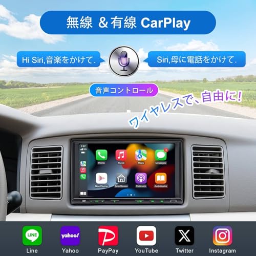 2DIN&7インチディスプレイオーディオ 無線CarPlay+AndroidAuto対応:スマホ連携でナビゲーションする バックカメラ連動、映像出入力、ステアリングコントロール ラジオ/WIFI/FM/AM/Bluetooth5.0内蔵のインダッシュカーナビ｜家族旅行/出勤渋滞の詳細・まとめ 画像