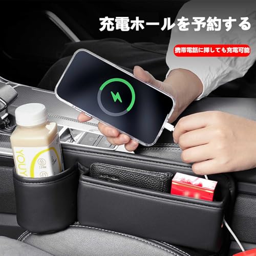 車用 サイド収納ボック レクサス GX/RC/LC/CT/LX/LBXに適用 【PUレザー+ドリンクホルダー付き】車用 収納ホルダー 車 隙間クッション 便利グッズ 多機能 小物入れ 現金 カード 鍵 リモコンの収納 携帯電話 大容量 カー用品 車載サイド収納ボックス(ブラウン,助手席1個)の特徴・詳細 画像