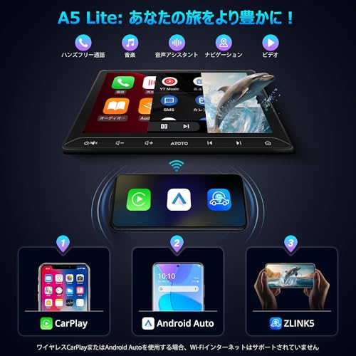 ATOTOLIFE A5L 10インチ Androidナビ 2DINディスプレイオーディオ、大画面アンドロイドナビ、無線Android Auto&CarPlay ワイヤレス、WiFi 対応/USBテザリング、24バンドEQ DSP 内蔵、バックカメラ、ミラーリンク、FM/SS Radio、Bluetooth音楽・通話・自動画面ロック、AI連続会話&GPS追跡、2G+32G、USB/TF動画再生の特徴・詳細 画像