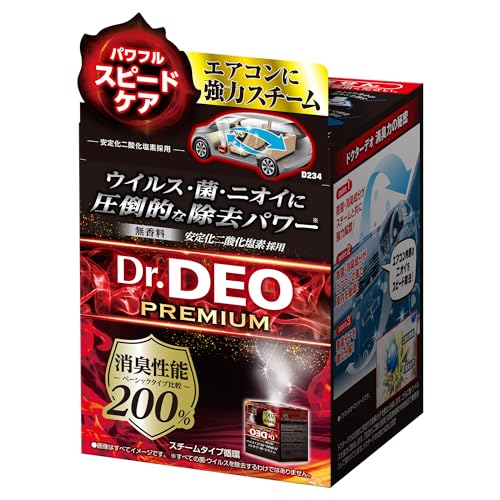カーメイト(Carmate) 車用 除菌 消臭剤 【 スチーム消臭 スピードケア 】 車内 エアコン ニオイ リセット ドクターデオ Dr.DEO プレミアム 強力 消臭 スチーム 循環タイプ 使い切り 無香料 【 普通車 軽自動車 】 D234 1