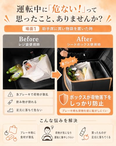 SUKIMA Lab. 車 収納ボックス 大容量32.4L シートボックス【助手席の荷物転落防止】クッションになる 2WAY 折りたたみ 取外し可能 洗える ランバーサポート 全車種対応 軽自動車 SUV ミニバン (標準タイプ)の特徴・詳細 画像
