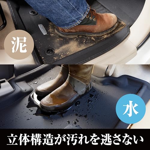 クラッツィオ(Clazzio) フロアマット 立体タイプ 1台分セット タンク/ルーミー/トール/ジャスティ M900 / M910 H28(2016)/11~ NEWラバータイプ ブラック ET-1160 【5EETB1160K】の特徴・詳細 画像