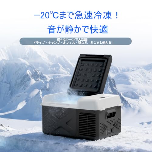 Alpicool ポータブル冷蔵庫 車載冷蔵庫 車載冷蔵冷凍庫 X9 9L 9リットル -20℃～20℃ コンプレッサー式 急速冷凍 AC100V DC12V/24V コンパクト 軽量 持ち運び便利 静音 45W 省エネ 車載家庭両用 アウトドア 車中泊 キャンプ 旅行 釣り 災害時に大活躍 (ブラック, 9L)の特徴・詳細 画像
