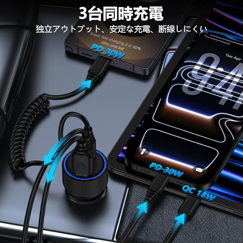 78W シガーソケット usb-c 高出力 車載充電器 急速充電 カーチャージャー USB-C&USB-A 超小型 3台同時急速充電 しがーソケット アルミ合金製 LEDリング搭載 12V/24V車対応 iPhone17/16/15 iPad Galaxy Sony Androidなど各種対応（ブラック）の特徴・詳細 画像