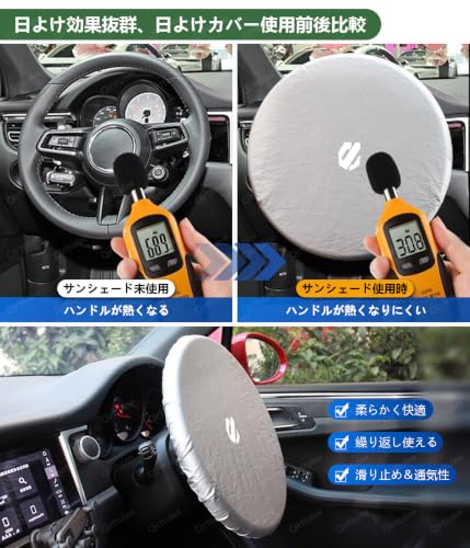ホンダ 新型 フリード GT系 車ハンドルサンシェード フリード GT系 Freed 2024年6月~ 車用ハンドル保護カバー 汎用 ステアリングカバー(シルバー) [並行輸入品]の特徴・詳細 画像