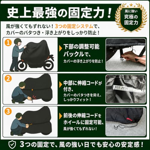 Bst Jyob バイクカバー 500D 厚手 防水 【独自の腰紐付き・強風対策】 オックスフォード生地 ロック穴前後対応 反射材 二重防風ベルト UVカット 盗難防止 防雪 防塵 収納バッグ付き （ハイバック2XL、ブラウン）の特徴・詳細 画像