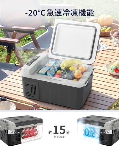 EUHOMY 車載冷蔵庫 ポータブル冷蔵庫 小型 10L 【-20℃~20℃ 急速冷凍】 コンパクト 10L 持ち運び 小型 3WAY電源対応 低電圧保護 車載家庭両用 キャンプ 車中泊 DC12V/24V AC100V コンプレッサー式 ブラックの特徴・詳細 画像