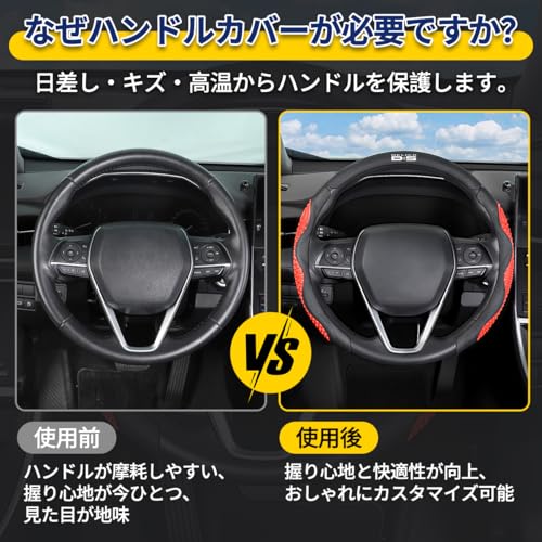 デリカ d5 専用 ハンドルカバー 3段式 立体粒設計 マッサージ 快適フィット感 通気性がよい 滑り防止 Delica D:5 新型 デリカd5 アクセサリー カスタム 内装パーツ ステアリングカバー ハンドル 保護カバー 吸汗性 汚れ防止 耐久性良い 取付簡単 四季汎用 カー用品 便利グッズ 車内 (レッド 1個)の詳細・まとめ 画像