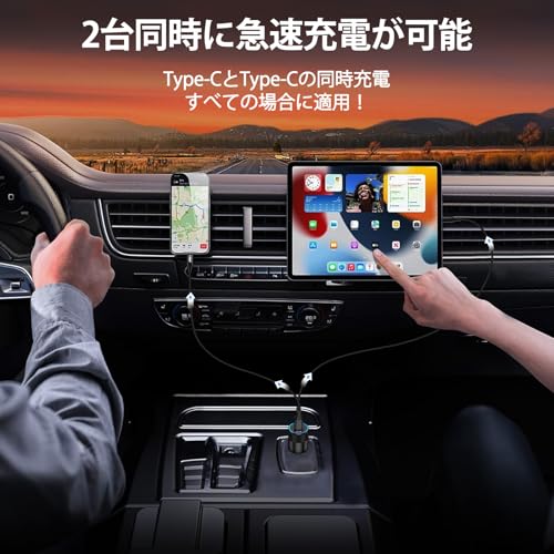 合計60W PD対応 シガーソケット usb-c 高出力 車載充電器 急速充電 カーチャージャー タイプc としがーソケット usb cタイプ 2ポート 超小型 シガーソケット usb アルミニウム合金製造 車 充電器 タイプc 12V/24V車対応 シガーライター iPhone 17/16/15/iPad/AirPods/Samsung/XIAOMI/AndroidなどのType C機種対応の特徴・詳細 画像
