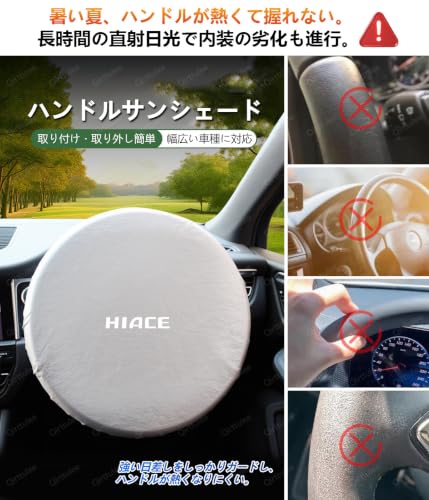 ホンダ 新型 フリード GT系 車ハンドルサンシェード フリード GT系 Freed 2024年6月~ 車用ハンドル保護カバー 汎用 ステアリングカバー(シルバー) [並行輸入品]の詳細・まとめ 画像