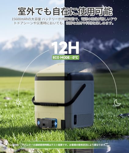 【Amazon.co.jp限定】【±1℃均一冷却・フラット庫内】EENOUR 車載冷蔵庫 C20 20L -20℃~20℃ バッテリー1個付き コンプレッサー式 サブ冷蔵庫 4WAY電源対応 AC100V DC12V/24V ポータブル冷蔵庫 電池 コードレス式 急速冷凍 小型 軽量 大容量 省エネ 静音 LCD温度表示 庫内灯・大型ハンドル付き 車中泊 キャンプ 一人暮らしに大活躍の特徴・詳細 画像