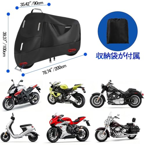 バイクカバー ホンダ リトルカブ 専用 防風ベルト付き 防水 紫外線防止 防風 防埃 防雪 UVカット 丈夫 厚手 耐熱 盗難防止ロック穴 バイク用車体カバー ワンタッチバックル付き ロック穴付き 収納バッグ付きの詳細・まとめ 画像