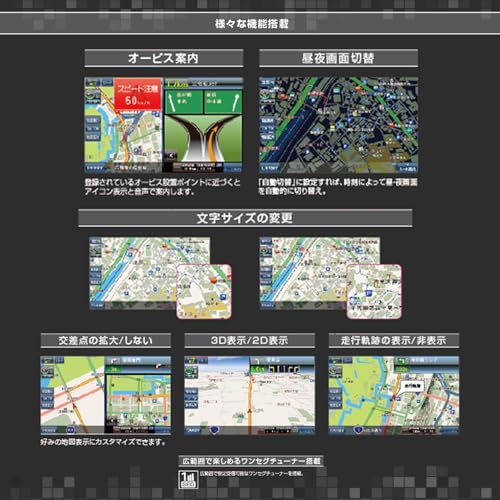 7インチカーナビ【みちびき対応+2026年日本最新地図】7インチ ポータブル カーナビ+1Seg DTV+準天頂衛星QZSS+GPS高精度測位/SBAS/WAAS星基强化/8G/256M OpenStreetMap製地図/オービス警告/詳細な地図表示/安全運転アシスト/静電式タッチパネル/車用ナビ 車載GPS ゲル吸盤式車載用スタンド 12V/24V車対応 SM-ON725DQ(1seg機能搭载)の特徴・詳細 画像