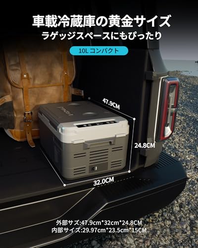 EUHOMY 車載冷蔵庫 ポータブル冷蔵庫 小型 10L 【-20℃~20℃ 急速冷凍】 コンパクト 10L 持ち運び 小型 3WAY電源対応 低電圧保護 車載家庭両用 キャンプ 車中泊 DC12V/24V AC100V コンプレッサー式 ブラックの詳細・まとめ 画像