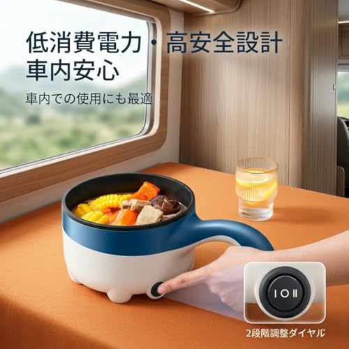 電気炊飯器 多機能調理 トラック 車中泊 24V 2L 超高速炊飯 一人用 電気中華鍋 蒸し器 焦げ付防止コーティング 食品グレードセラミックライナー (A)の特徴・詳細 画像