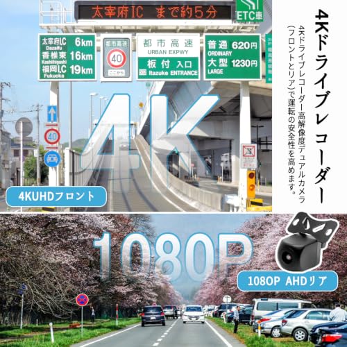 ドライブレコーダー バックミラー型 左側伸縮式カメラ 前後カメラ完全分離型ドライブレコーダー 1080P超 フロント・リアカメラ 超低照度対応 視野角170°（フロント）、140°（リア） 超広角 調整可能なガイドライン ループ録画 Gセンサー LED信号機対応 駐車監視機能の詳細・まとめ 画像