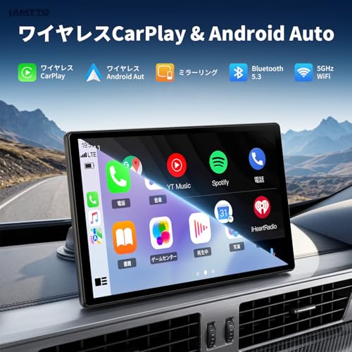 LAMTTO ディスプレイオーディオ10.1インチ CarPlay/Android Auto 対応 ミラーリング ワイヤレスカープレイ ワイヤレスCarPlay/Android オーディオ一体型ナビ スマホ連携表示ナビ 音声コントロール 取り付け簡単 WiFi/Bluetooth/Type-C/AUX入力/FM 技適取得済み 日本語説明書付きの特徴・詳細 画像