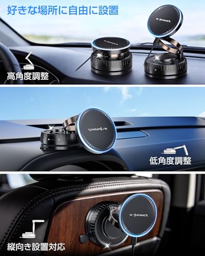 【U-POWER公式 15W充電版】スマホホルダー 車 ワイヤレス充電 車載ワイヤレス充電器 MagSafe対応 マグセーフ 非MagSafe機種対応 マグネット 真空吸盤×ナノゲル吸着 車載ホルダー N55磁石 360°回転 片手操作 車 スマホスタンド カー用品 iPhone Android 多機種対応 R-1 Proの詳細・まとめ 画像