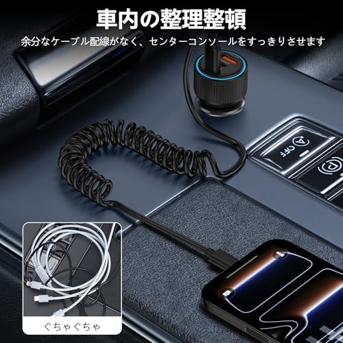 78W シガーソケット usb-c 高出力 車載充電器 急速充電 カーチャージャー USB-C&USB-A 超小型 3台同時急速充電 しがーソケット アルミ合金製 LEDリング搭載 12V/24V車対応 iPhone17/16/15 iPad Galaxy Sony Androidなど各種対応（ブラック）の特徴・詳細 画像