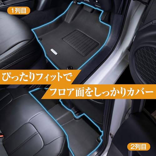 クラッツィオ(Clazzio) フロアマット 立体タイプ 1台分セット タンク/ルーミー/トール/ジャスティ M900 / M910 H28(2016)/11~ NEWラバータイプ ブラック ET-1160 【5EETB1160K】の特徴・詳細 画像