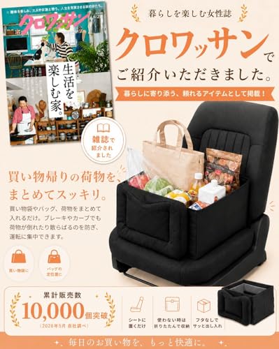 SUKIMA Lab. 車 収納ボックス 大容量32.4L シートボックス【助手席の荷物転落防止】クッションになる 2WAY 折りたたみ 取外し可能 洗える ランバーサポート 全車種対応 軽自動車 SUV ミニバン (標準タイプ)の詳細・まとめ 画像