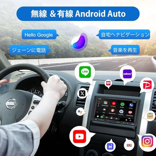 2DIN&7インチディスプレイオーディオ 無線CarPlay+AndroidAuto対応:スマホ連携でナビゲーションする バックカメラ連動、映像出入力、ステアリングコントロール ラジオ/WIFI/FM/AM/Bluetooth5.0内蔵のインダッシュカーナビ｜家族旅行/出勤渋滞の特徴・詳細 画像
