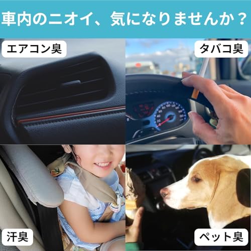 エステー クルマの消臭力 BIG 900g 車用消臭芳香剤 無香料 K-94の特徴・詳細 画像