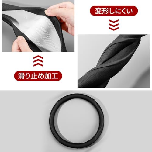 車用 ハンドルカバー sサイズ 軽自動車 ステアリングカバー 薄型 おしゃれ ハンドル 保護カバー カー用品 内装パーツの特徴・詳細 画像
