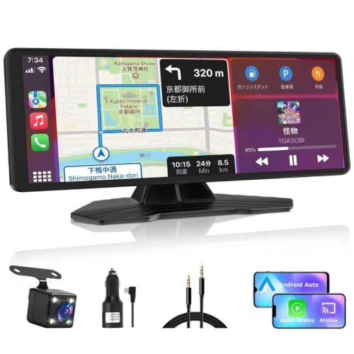 VANBAR 8.1インチ超薄型 ディスプレイオーディオ CarPlayモニター Bluetooth 簡単取付 12V/24V ポータブルカーナビ 1