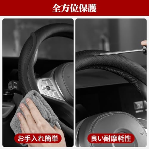 車用 ハンドルカバー sサイズ 軽自動車 ステアリングカバー 薄型 おしゃれ ハンドル 保護カバー カー用品 内装パーツの特徴・詳細 画像