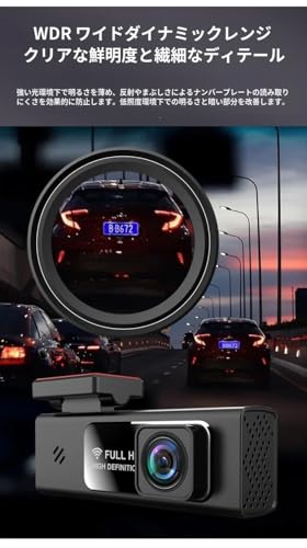 ドライブレコーダー 370万画素 超強暗視 前後車内3カメラ HDR GPS 駐車監視 24時間 64GBカード付の特徴・詳細 画像