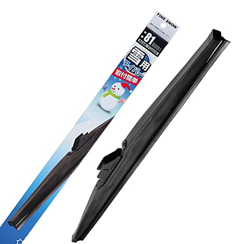 PIAA(ピア) ワイパー ブレード 雪用 600mm ファインスノー グラファイトコーティングゴム 1本入 呼番81 FG60Wの外観・全体像 画像