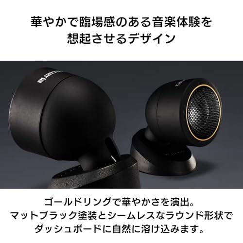 Pioneer スピーカー TS-T740 チューンアップトゥイーター ハイレゾ対応 カロッツェリアの特徴・詳細 画像
