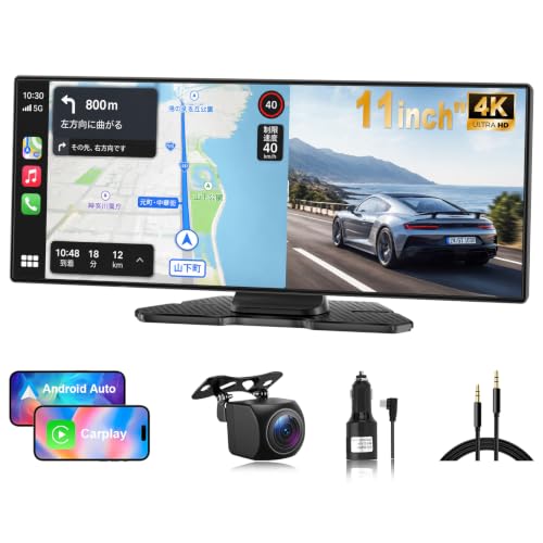 VANBAR ディスプレイオーディオ 11インチ 4K ドラレコ 前後録画 CarPlay Android Auto ポータブルカーナビ 1