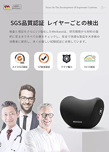 Meikaso ネックパッド 首クッション ネックピロード ヘッドレスト 頸椎サポート 低反発 メモリーコットン 通気設計 SGS認証/100D高密度 アップグレード ハイエンド 取り付け簡単 調節可能 洗濯可 長時間運転 車用品 車中泊 首枕 旅行 プレゼント オフィスチェア 自宅用【ブラック】の詳細・まとめ 画像
