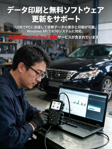 OBD2 スキャナー 車診断ツール コードリーダー エラーコード読み取り・消去 全OBDIIプロトコル対応 日本語表示対応 1996年以降車両対応 電圧テスト機能搭載 プラグ&プレイ 国産車・輸入車対応 ブラックの特徴・詳細 画像