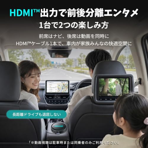 【公式】オットキャスト P3 Pro OttoAibox P3 Pro カープレイAI ボックス 車でユーチューブ・Netflix視聴可能の特徴・詳細 画像