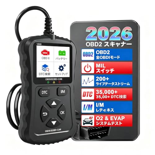 OBD2 スキャナー 車診断ツール コードリーダー エラーコード読み取り・消去 全OBDIIプロトコル対応 日本語表示対応 1996年以降車両対応 電圧テスト機能搭載 プラグ&プレイ 国産車・輸入車対応 ブラック 1