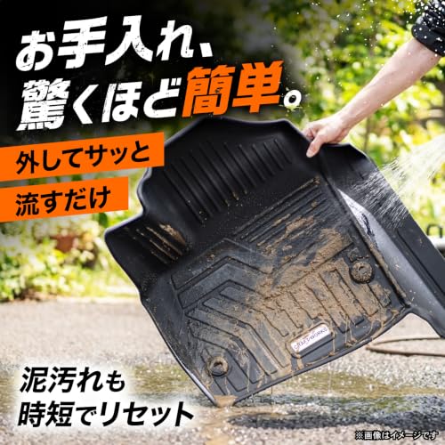 [自動車整備士監修] クラフトワークス ハイエース 200系 フロアマット 車 防水 [丸洗い可能] [ピッタリフィット] 3D マット 車種専用 1・2列目 内装 アクセサリー CRAFT WORKS 1型 2型 3型 4型 5型 6型 7型 8型 標準型 【A】の特徴・詳細 画像