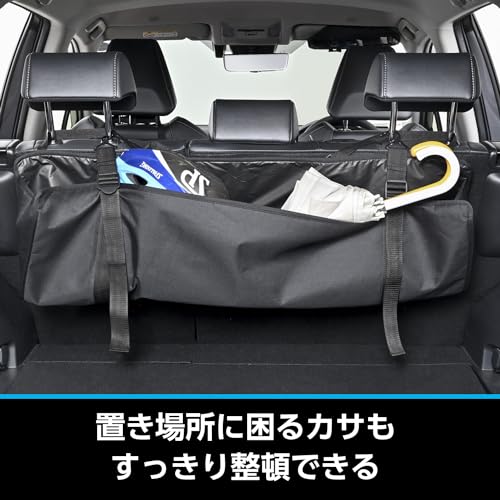 セイワ(SEIWA) 車内収納用品 ラゲッジスペース収納バッグ IMP227 ラゲッジスペース 有効活用 整理整頓 レジャー キャンプ 簡単ヘッドレスト取り付け 大容量 防滴 防汚の特徴・詳細 画像